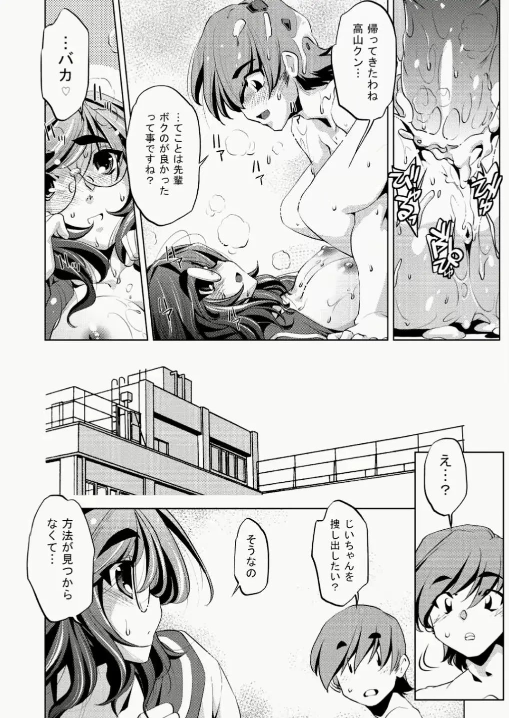 웹툰 이미지 270