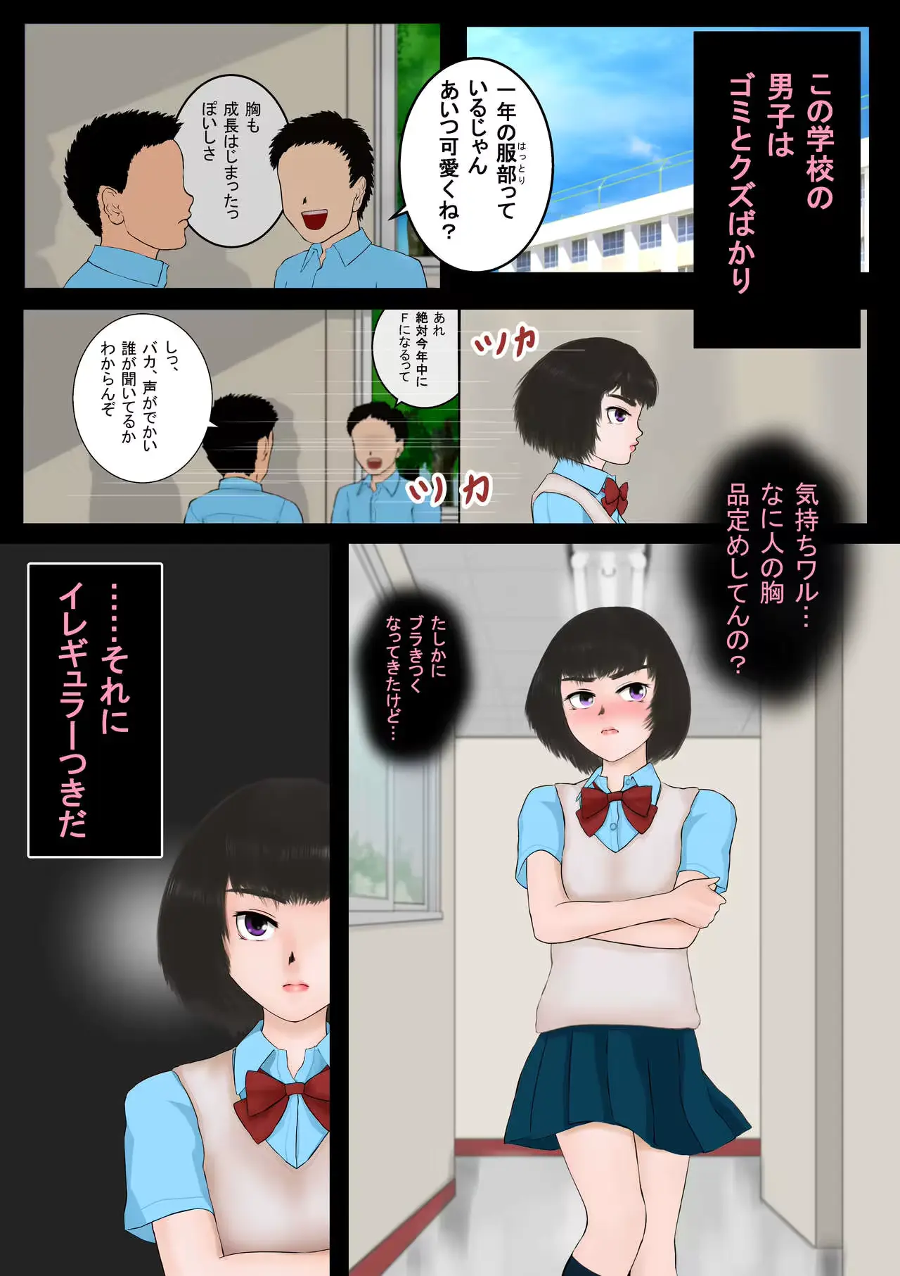 웹툰 이미지 4