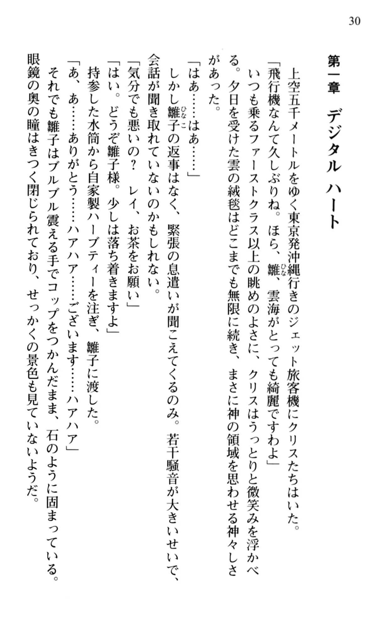 웹툰 이미지 31