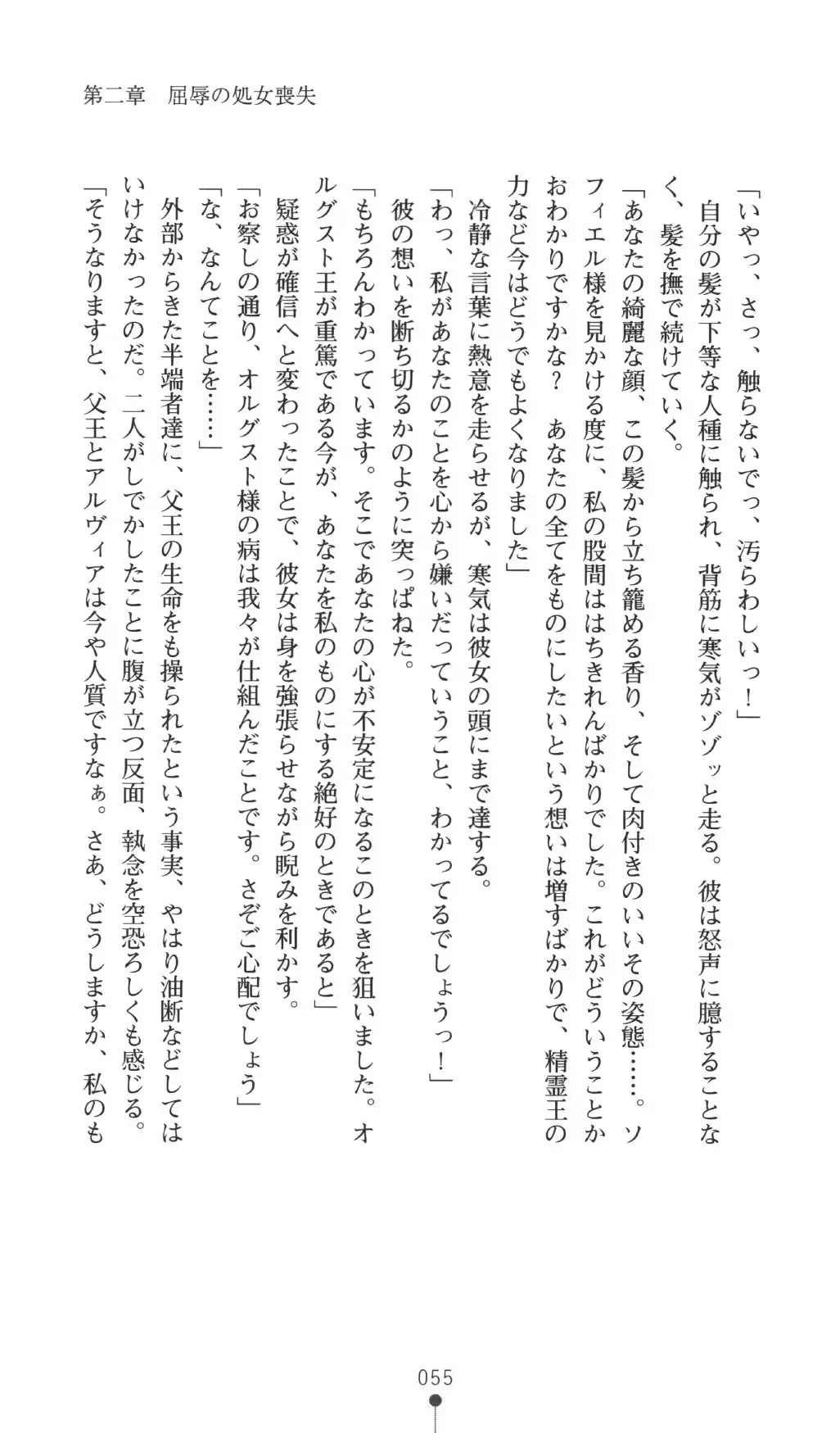 웹툰 이미지 54