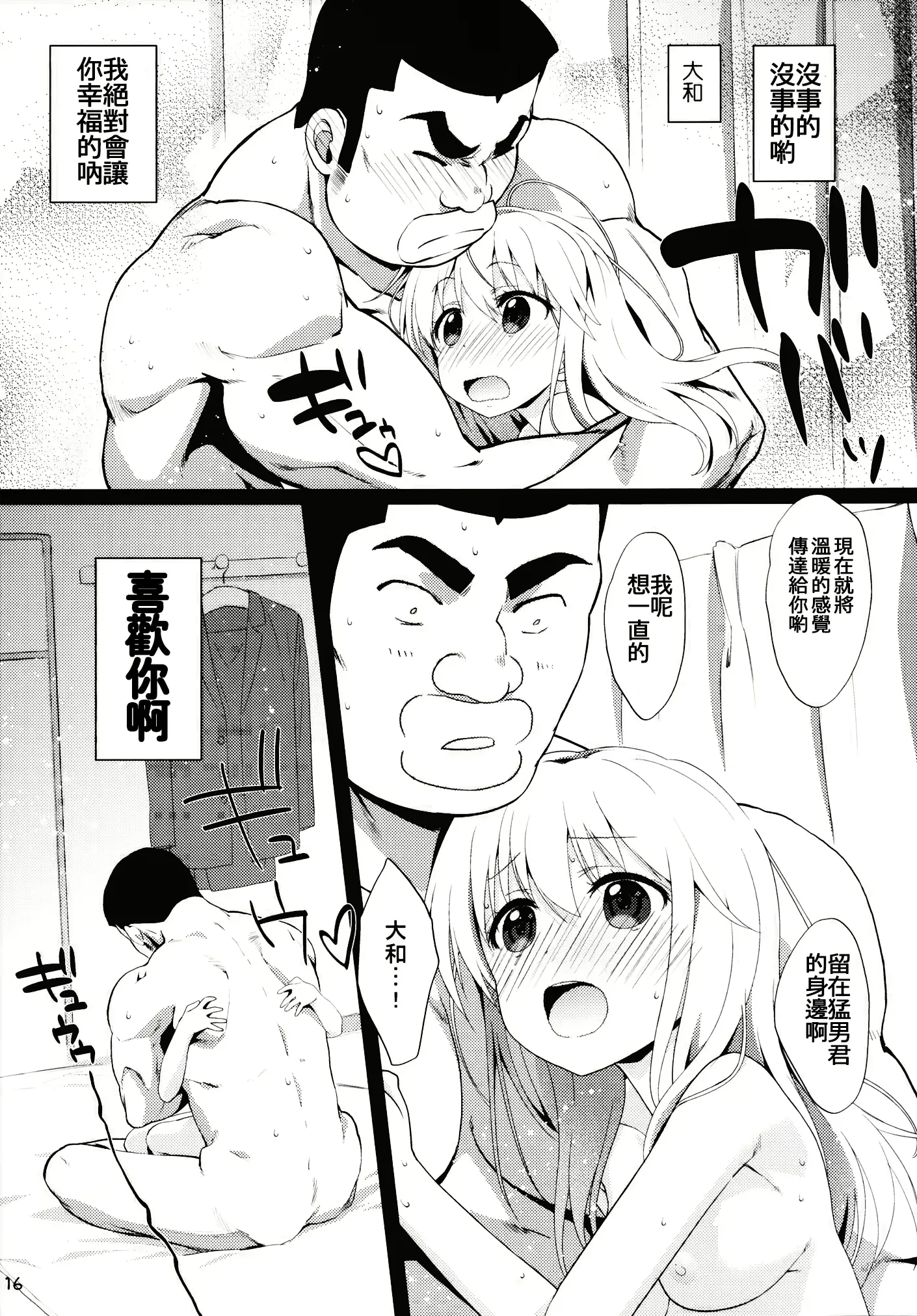 웹툰 이미지 15