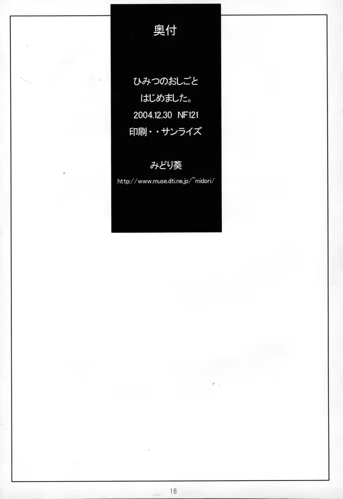 웹툰 이미지 16