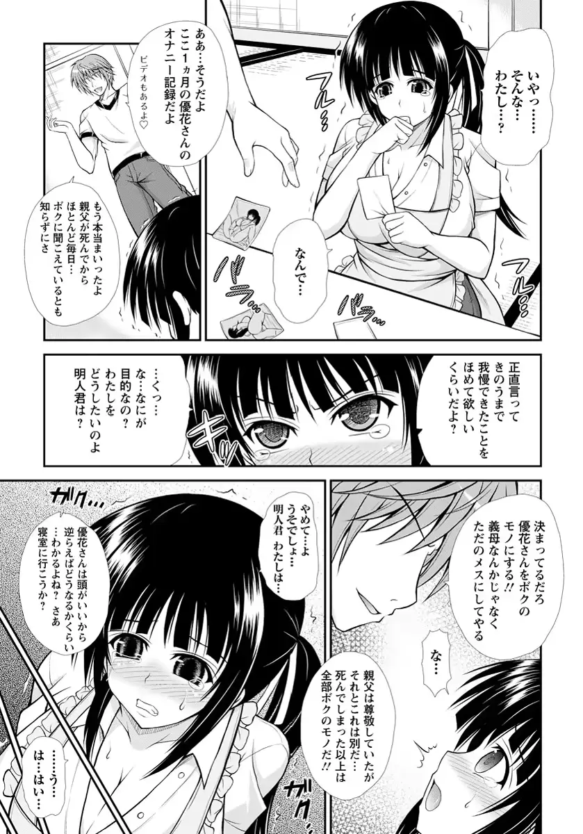 웹툰 이미지 383