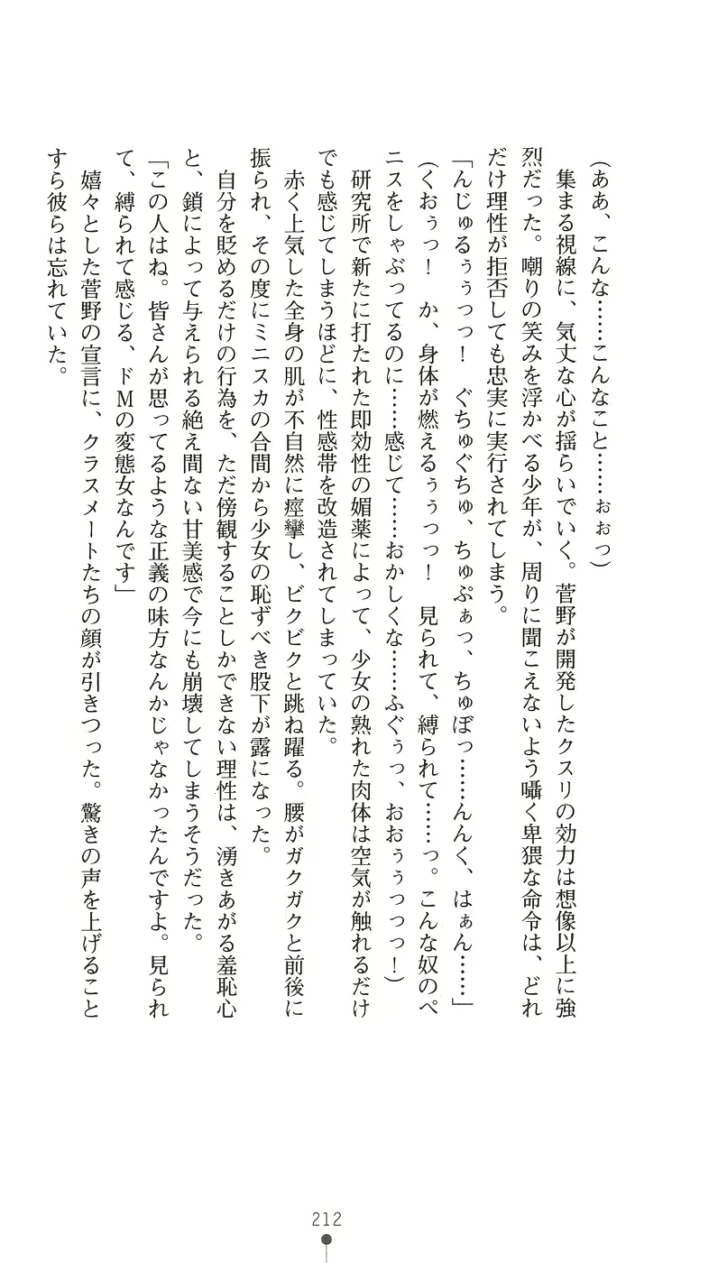 웹툰 이미지 223
