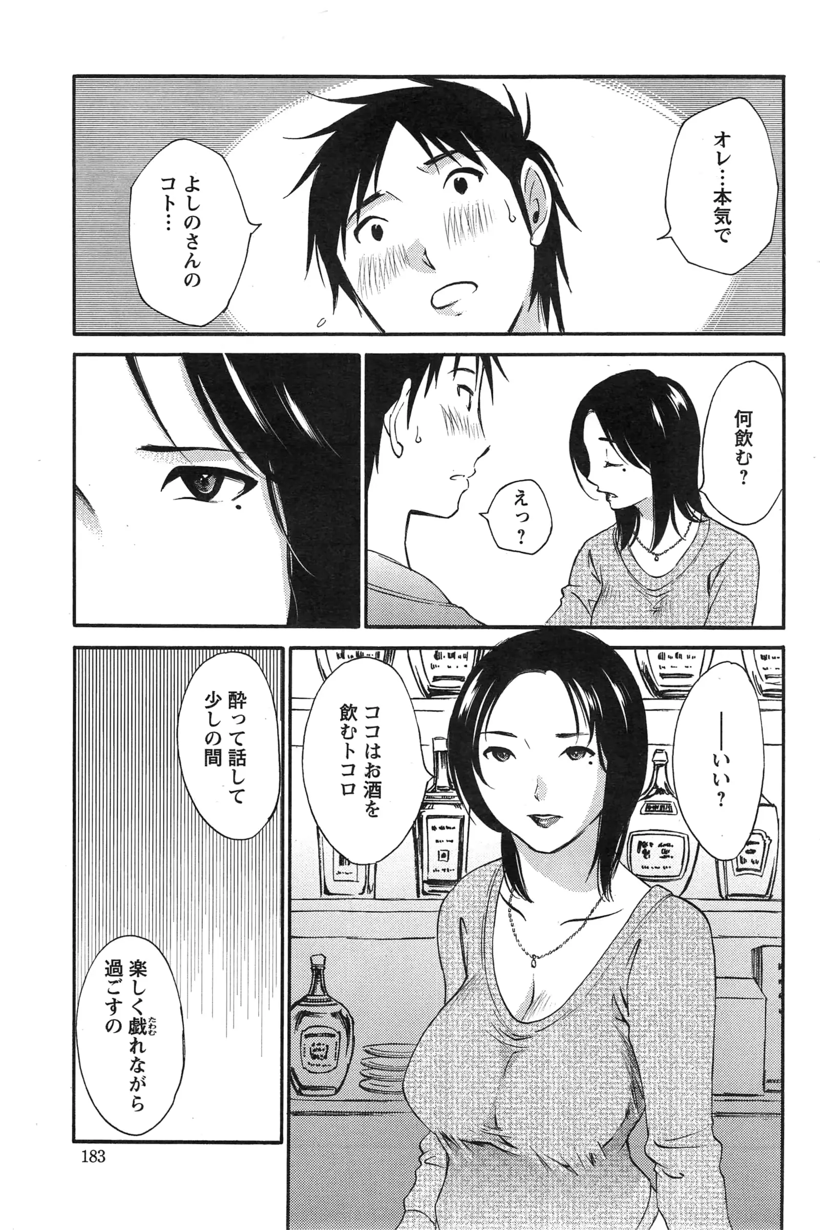 웹툰 이미지 58