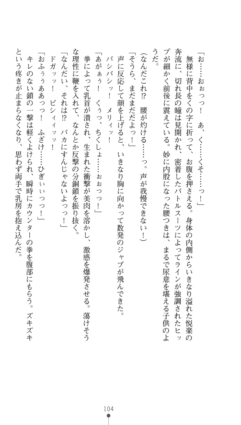 웹툰 이미지 115