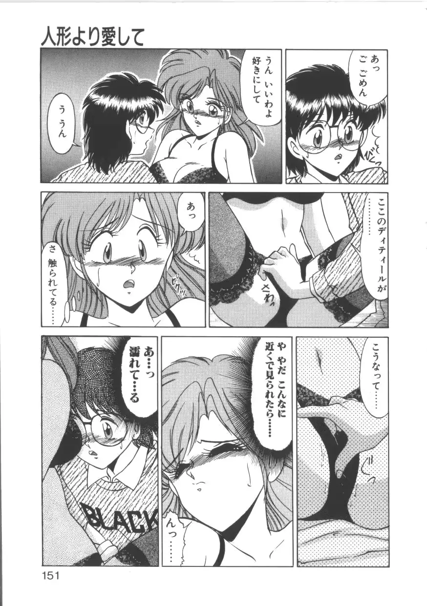 웹툰 이미지 149