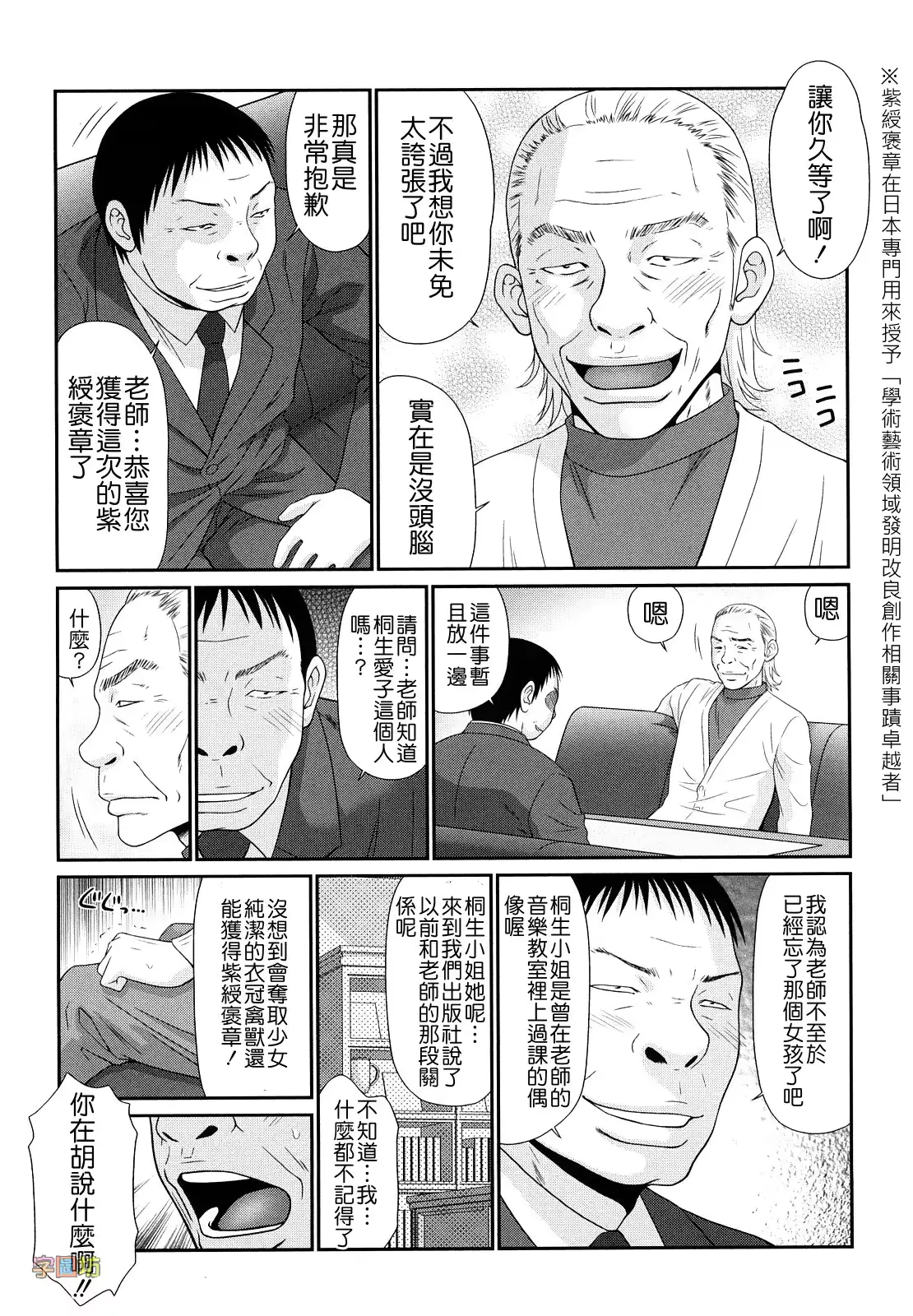 웹툰 이미지 84