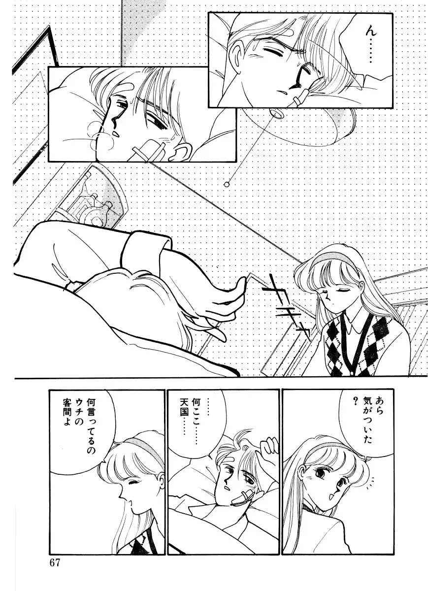 웹툰 이미지 63