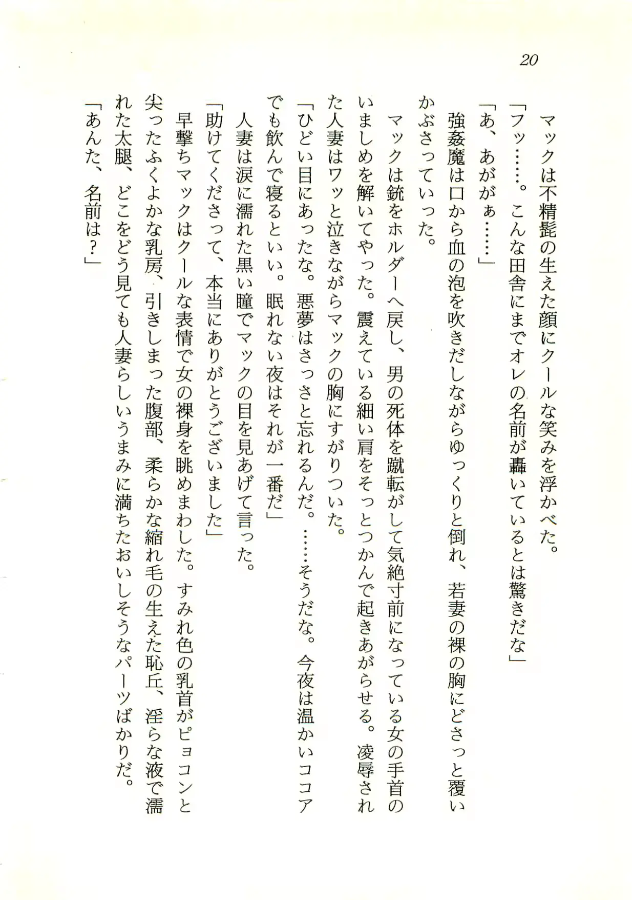 웹툰 이미지 20