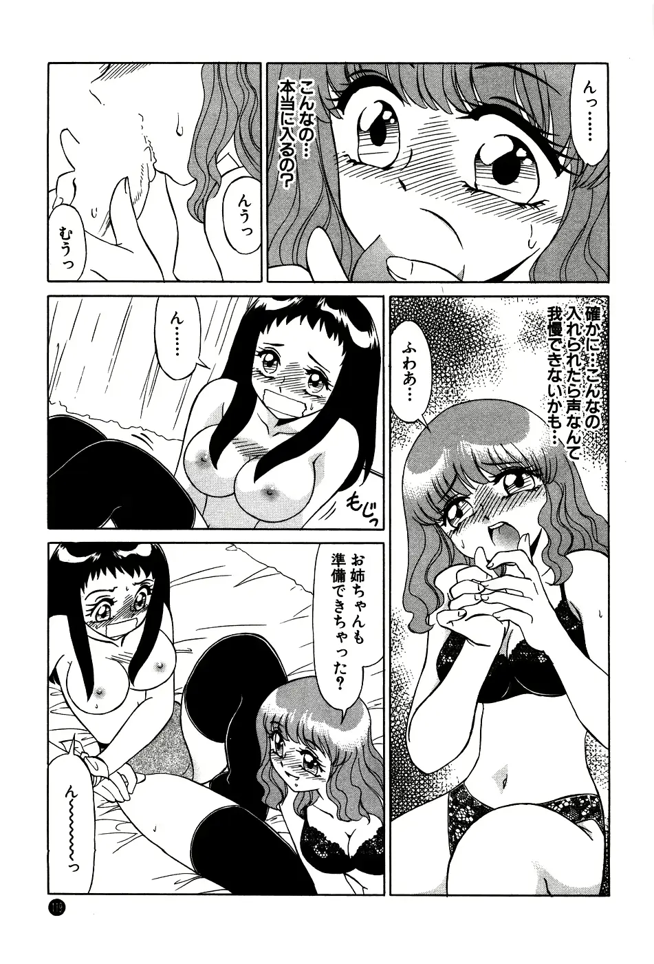 웹툰 이미지 118