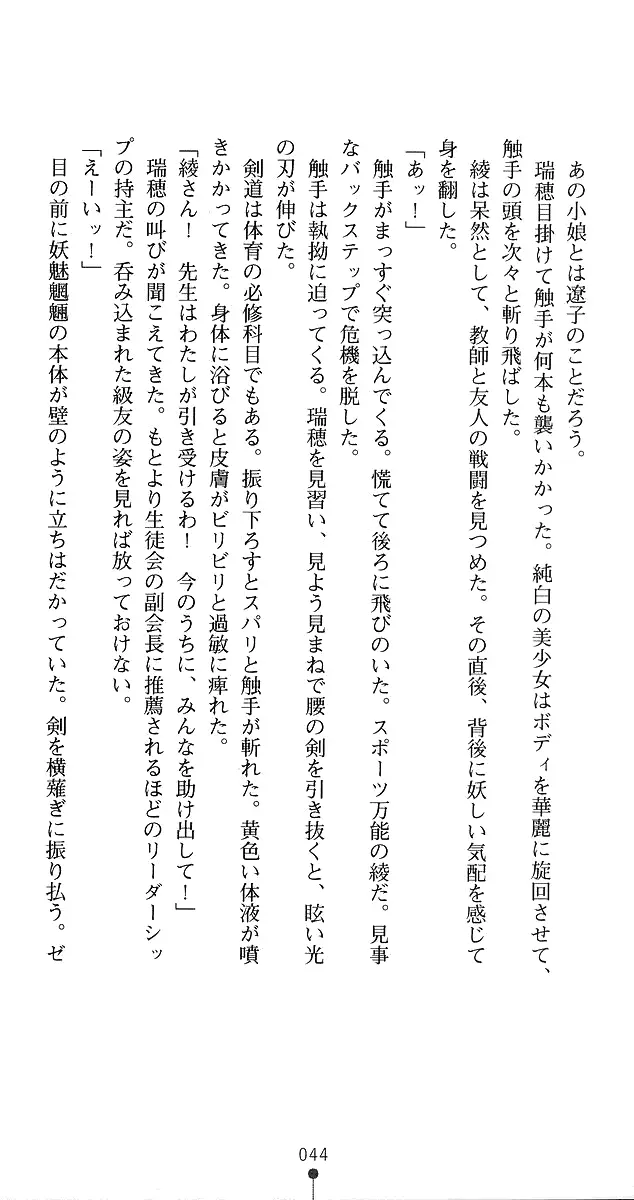 웹툰 이미지 71