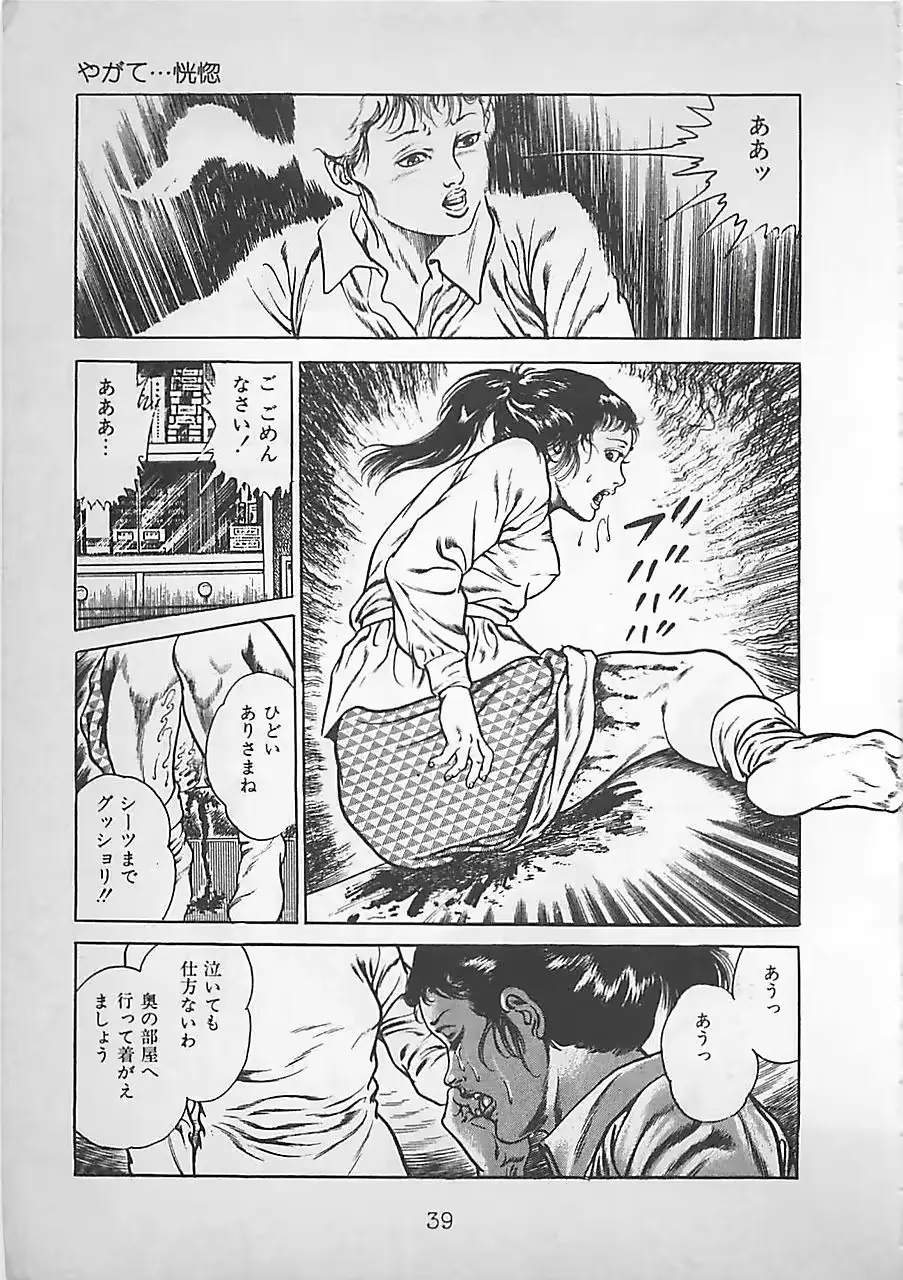 웹툰 이미지 41
