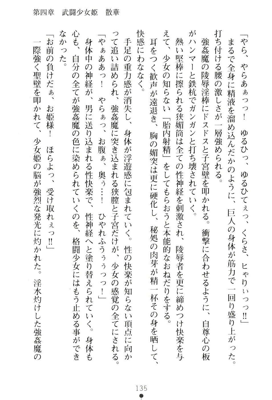 웹툰 이미지 150