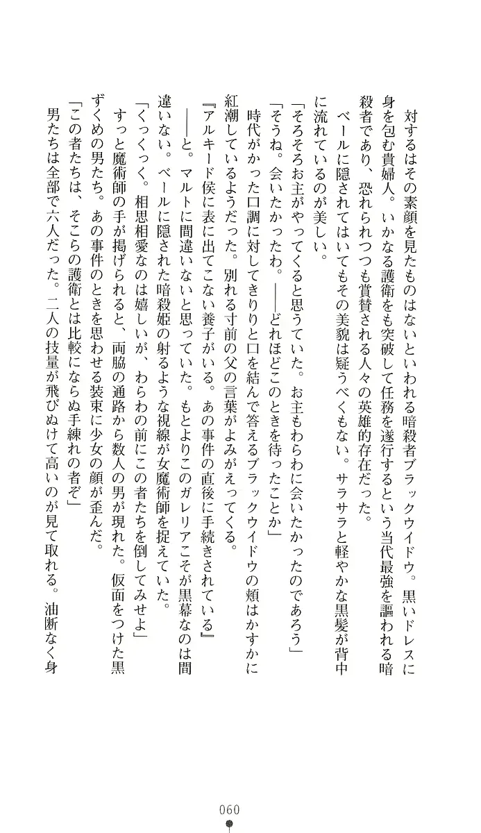 웹툰 이미지 74