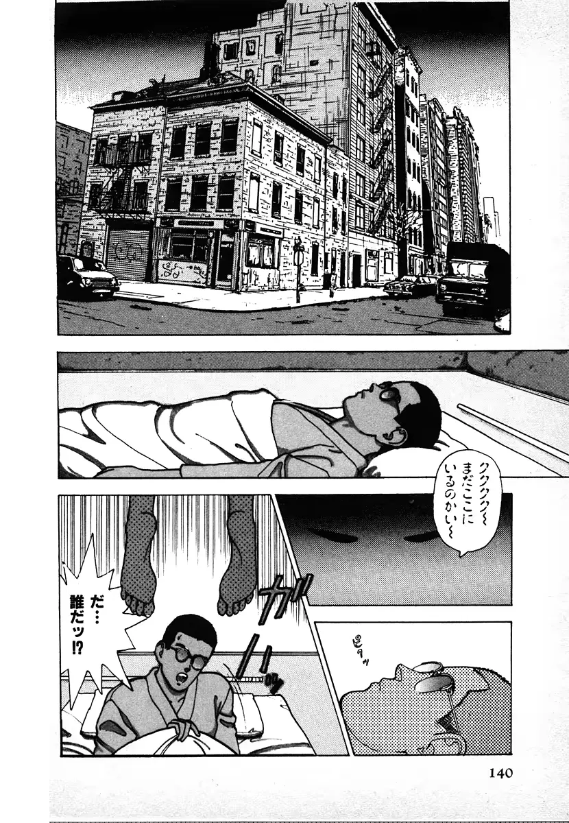 웹툰 이미지 139