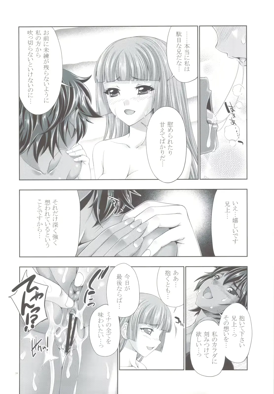 웹툰 이미지 21