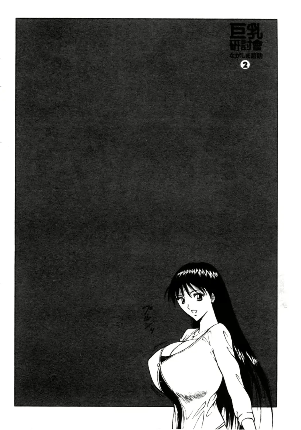 웹툰 이미지 44
