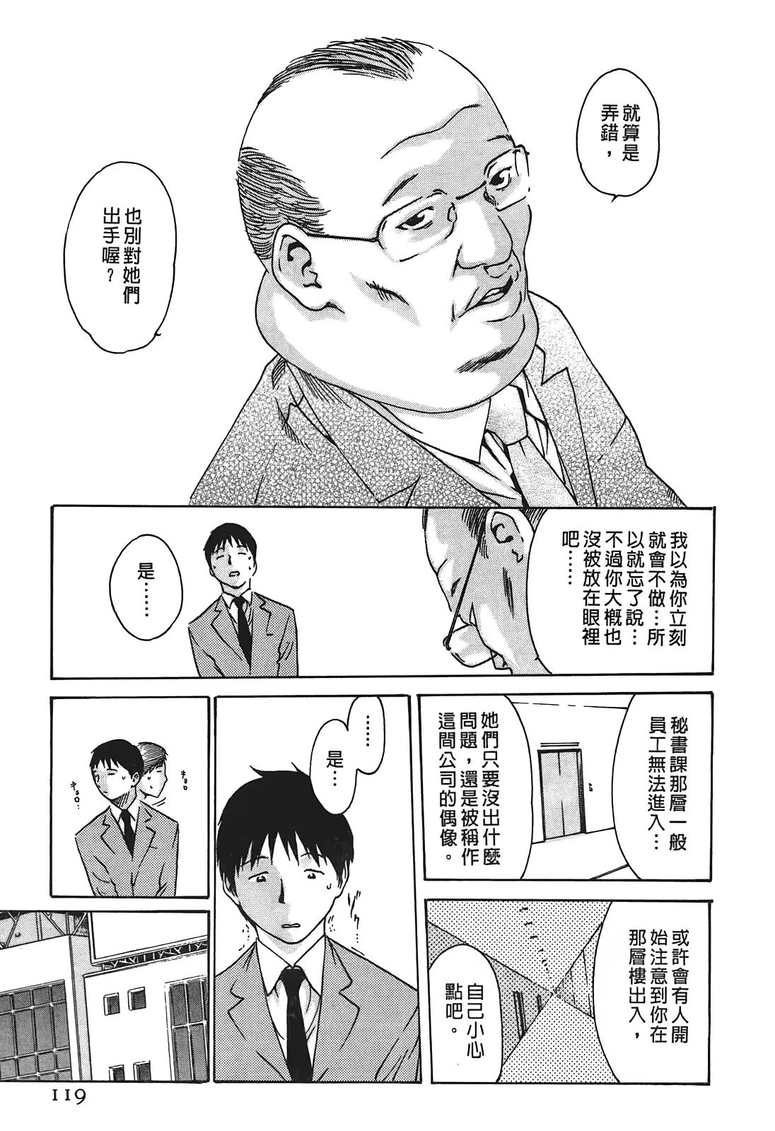 웹툰 이미지 117