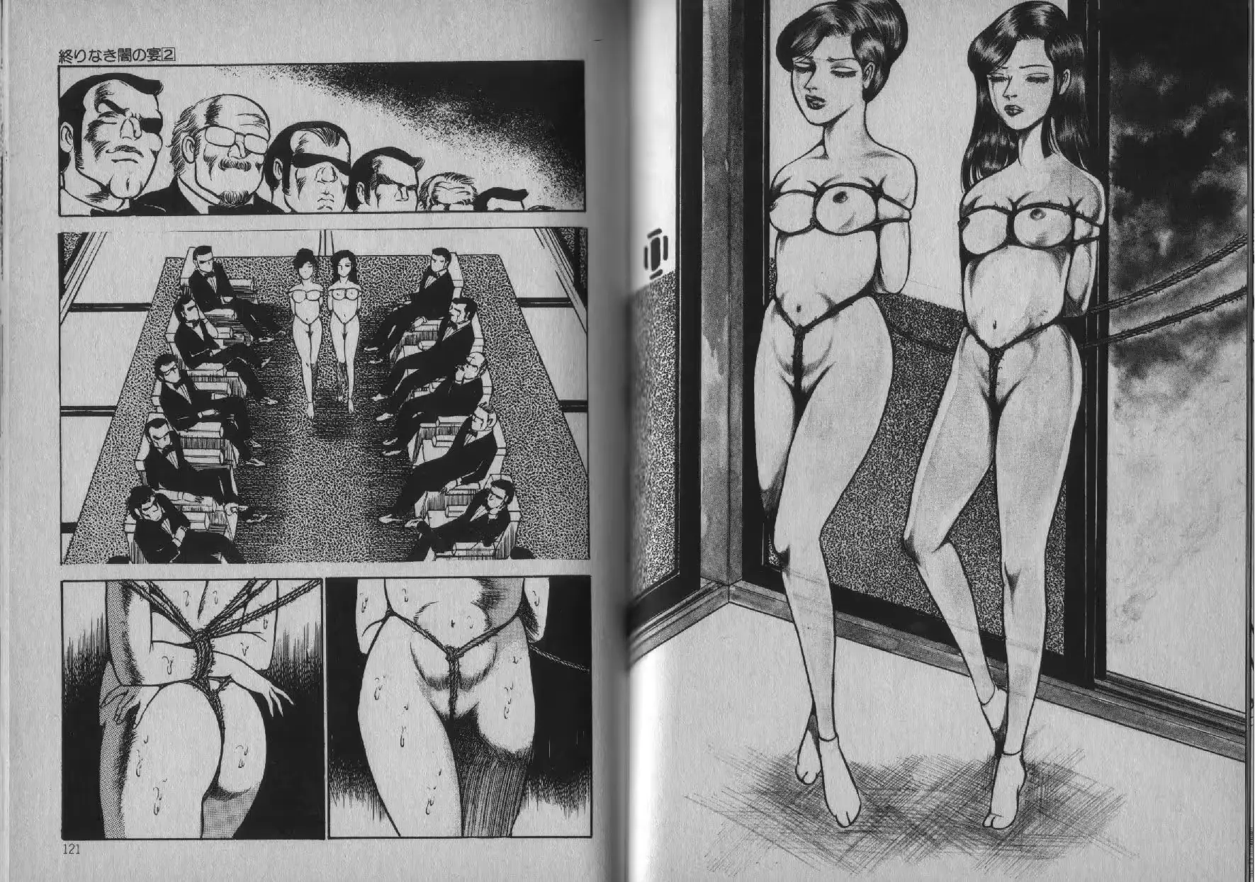 웹툰 이미지 59