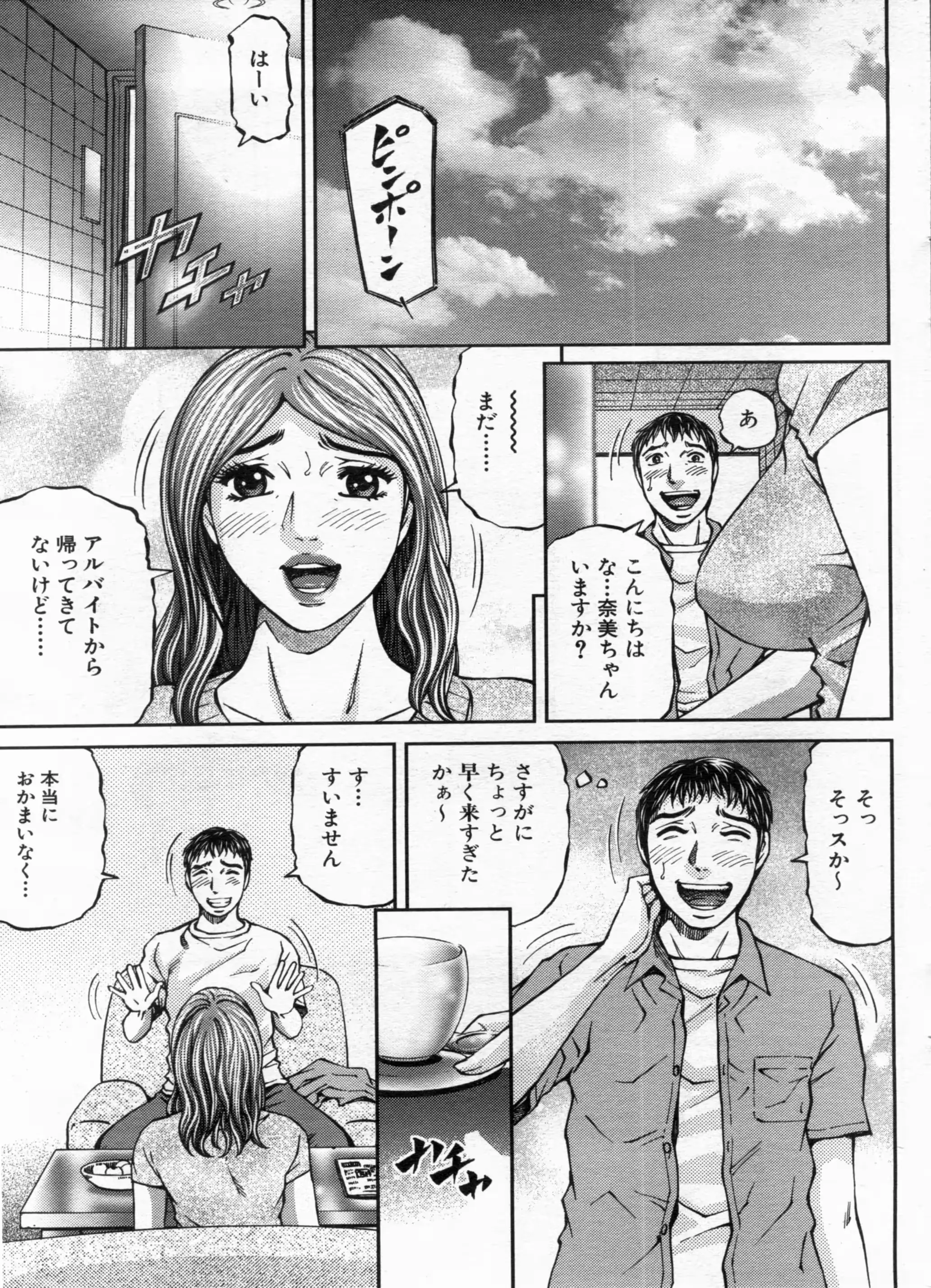 웹툰 이미지 126