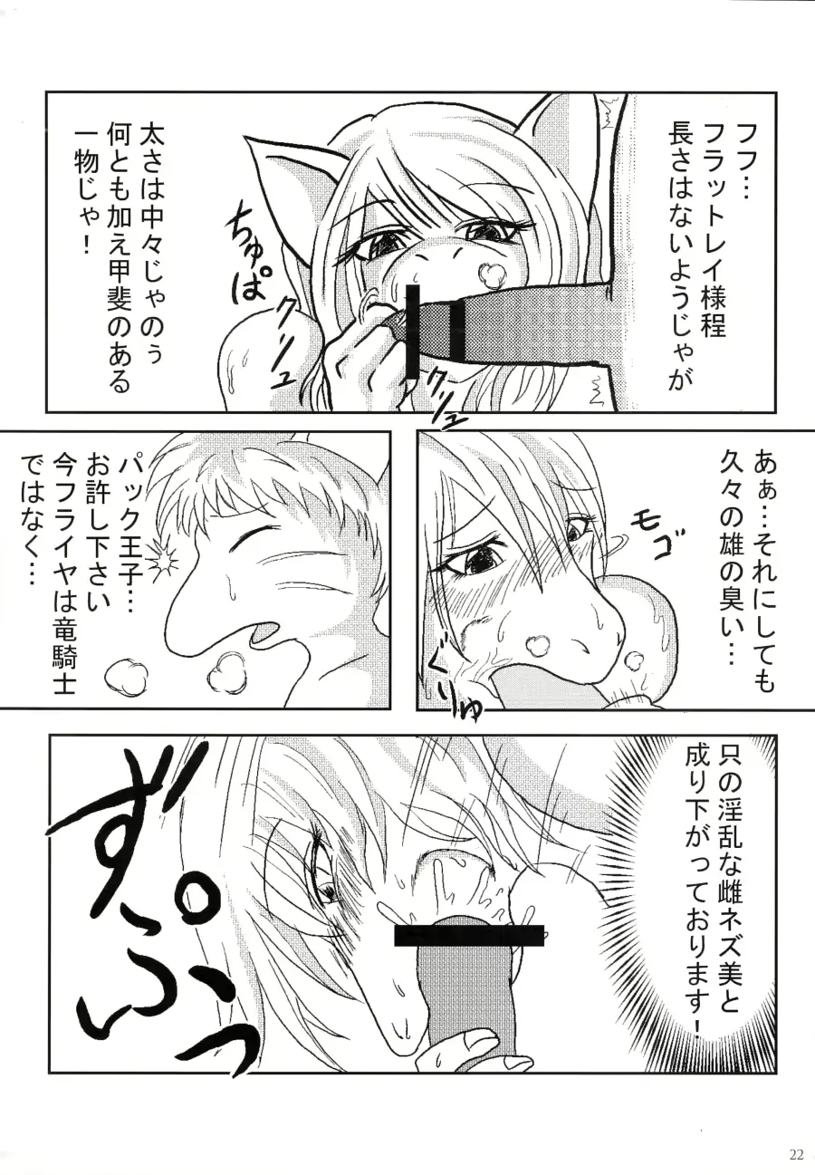 웹툰 이미지 20