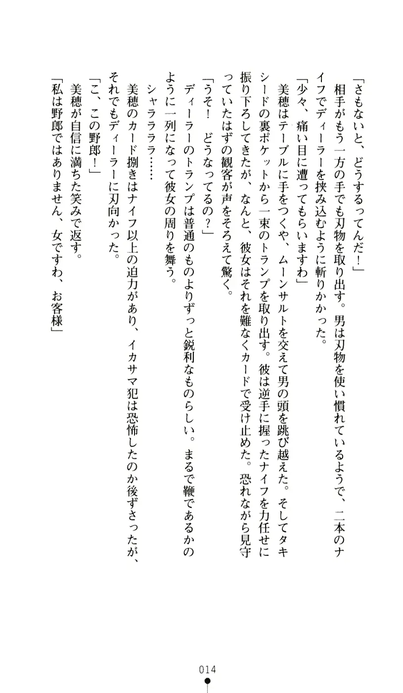 웹툰 이미지 25