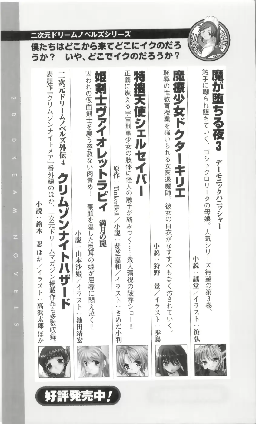 웹툰 이미지 268