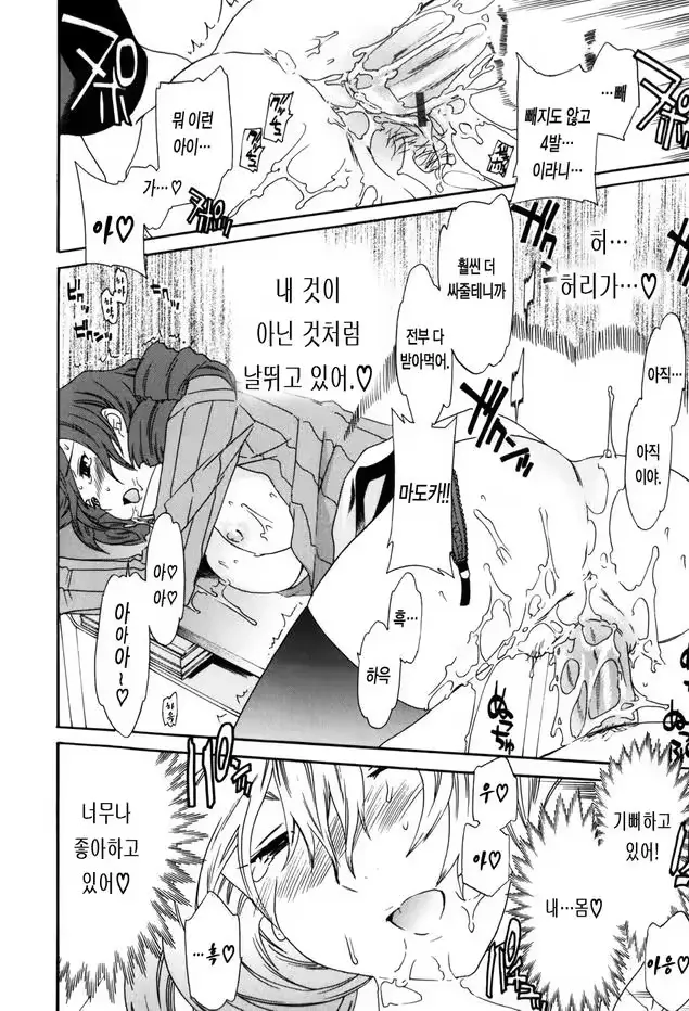 웹툰 이미지 140