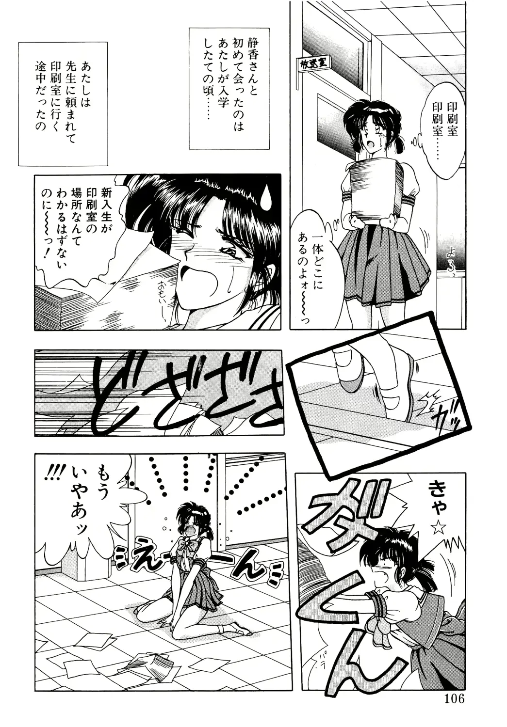웹툰 이미지 102
