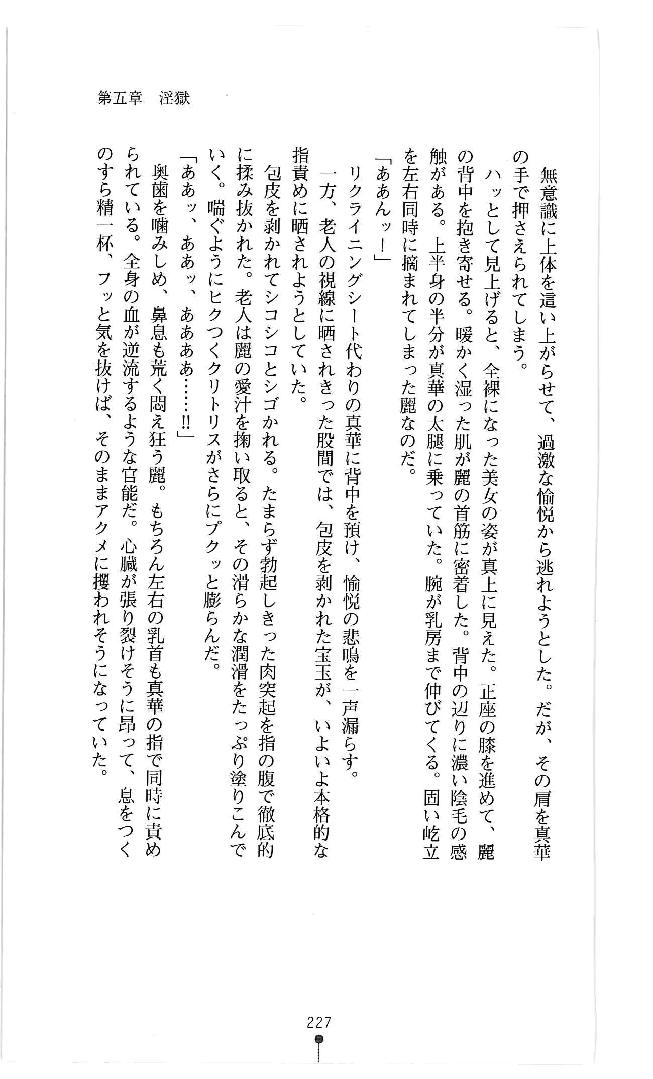 웹툰 이미지 239
