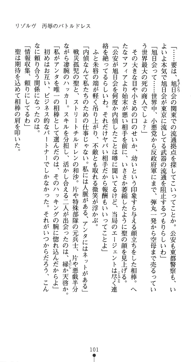 웹툰 이미지 126