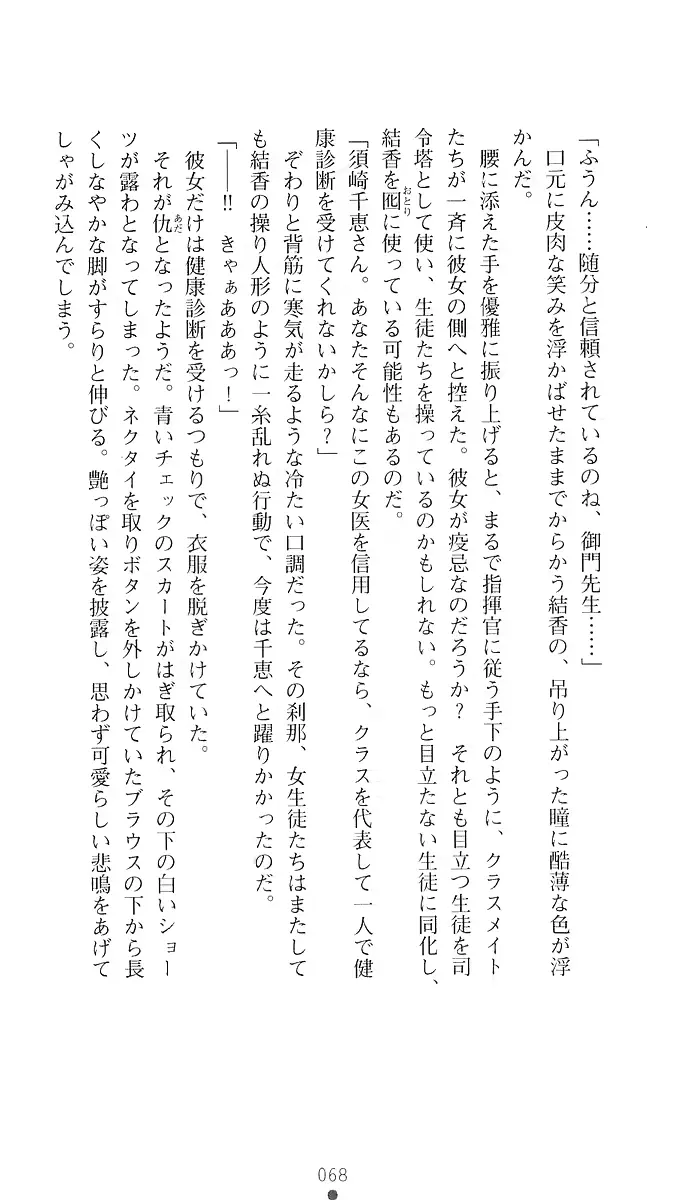 웹툰 이미지 76