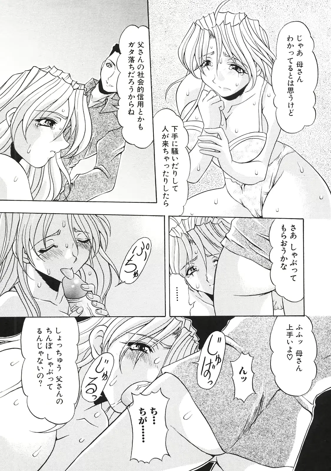 웹툰 이미지 44