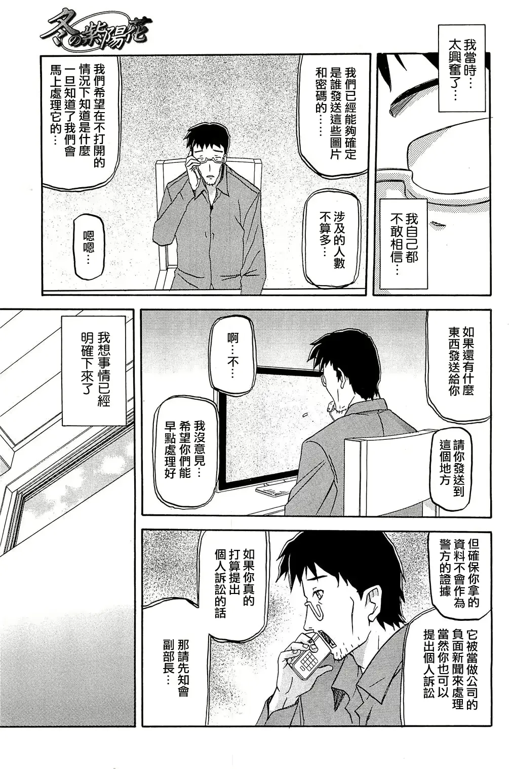 웹툰 이미지 108