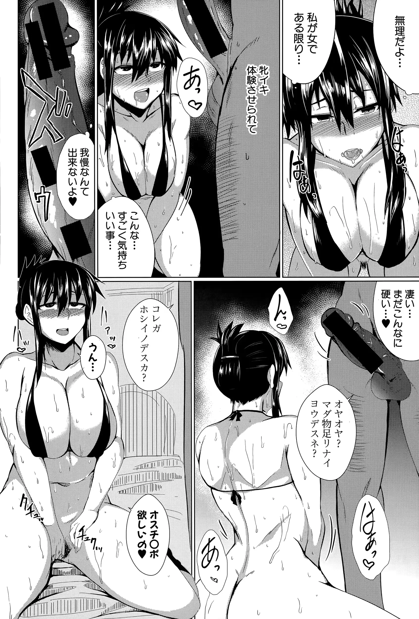 웹툰 이미지 291