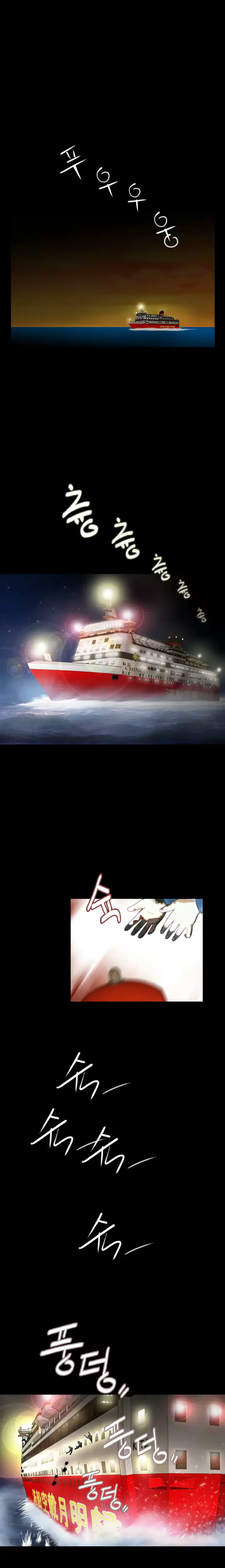 웹툰 이미지 112