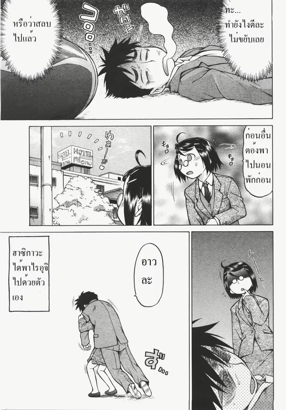 웹툰 이미지 190