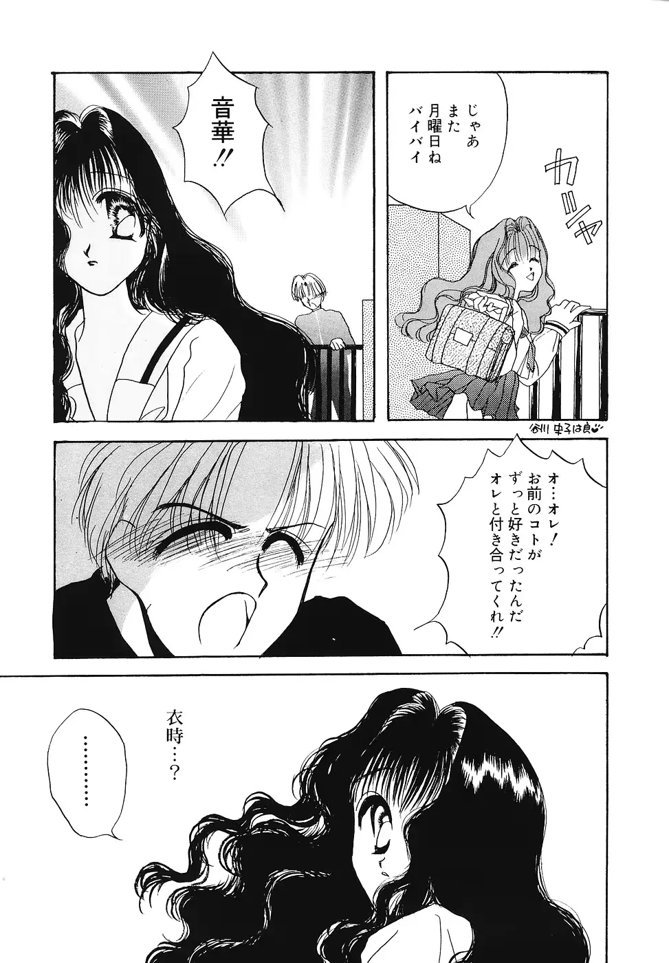 웹툰 이미지 157