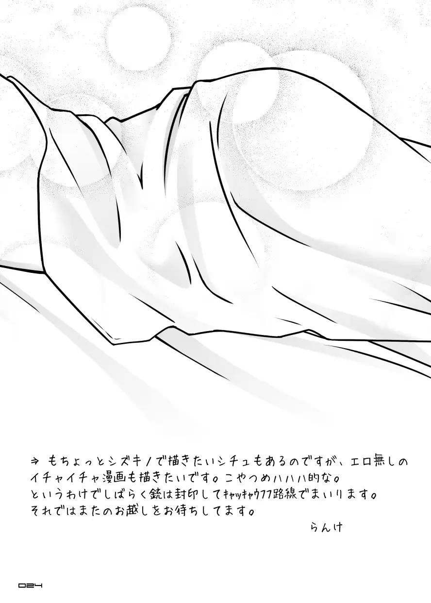 웹툰 이미지 21