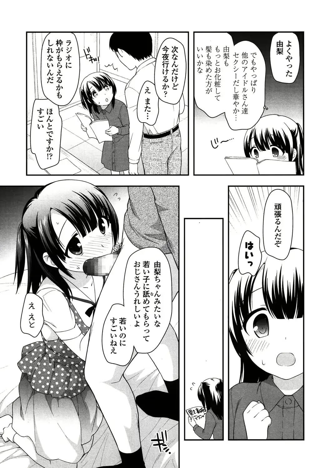 웹툰 이미지 360