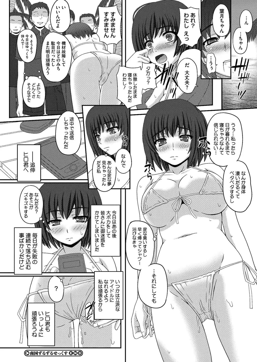 웹툰 이미지 36