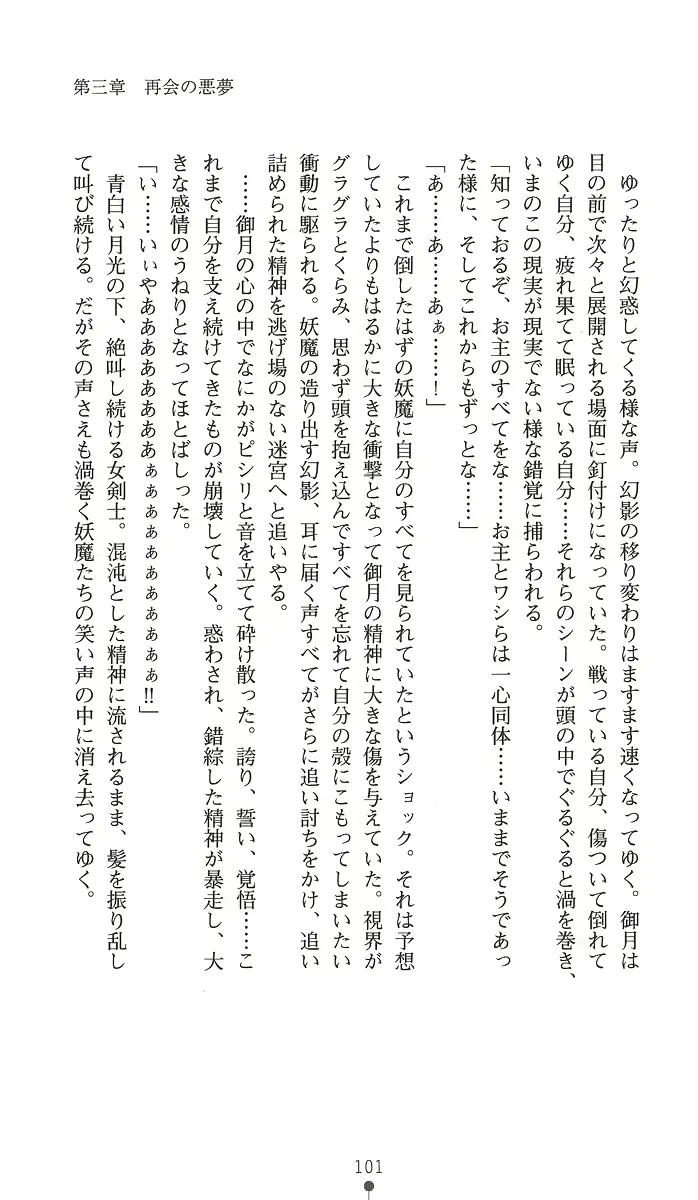 웹툰 이미지 115
