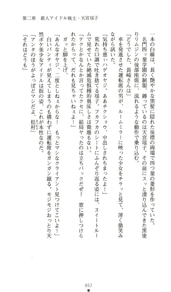 웹툰 이미지 74