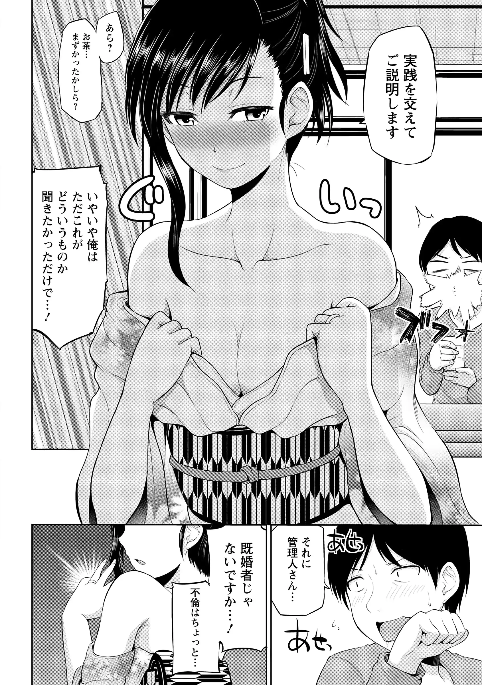 웹툰 이미지 45
