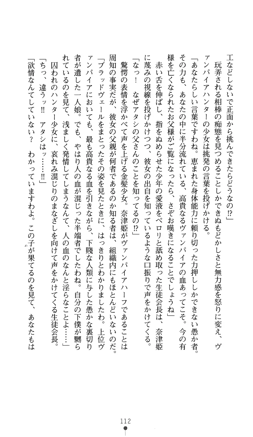 웹툰 이미지 126