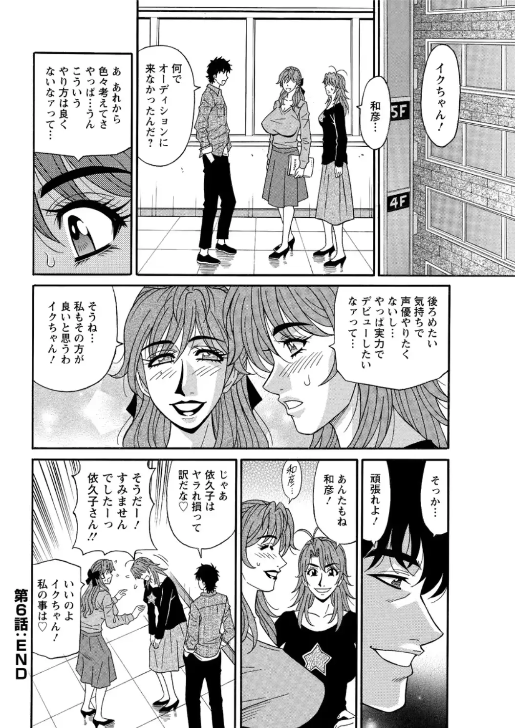 웹툰 이미지 173