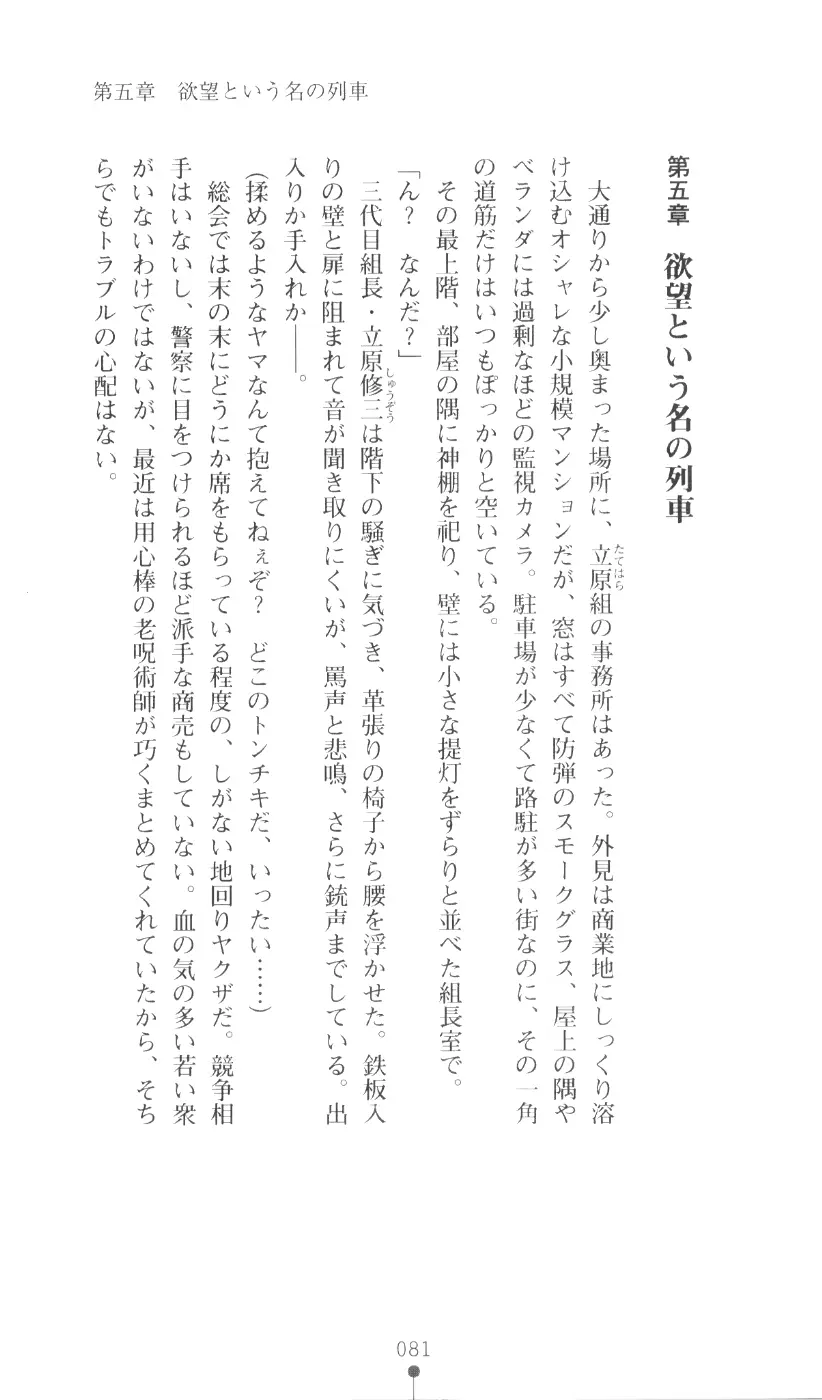 웹툰 이미지 96