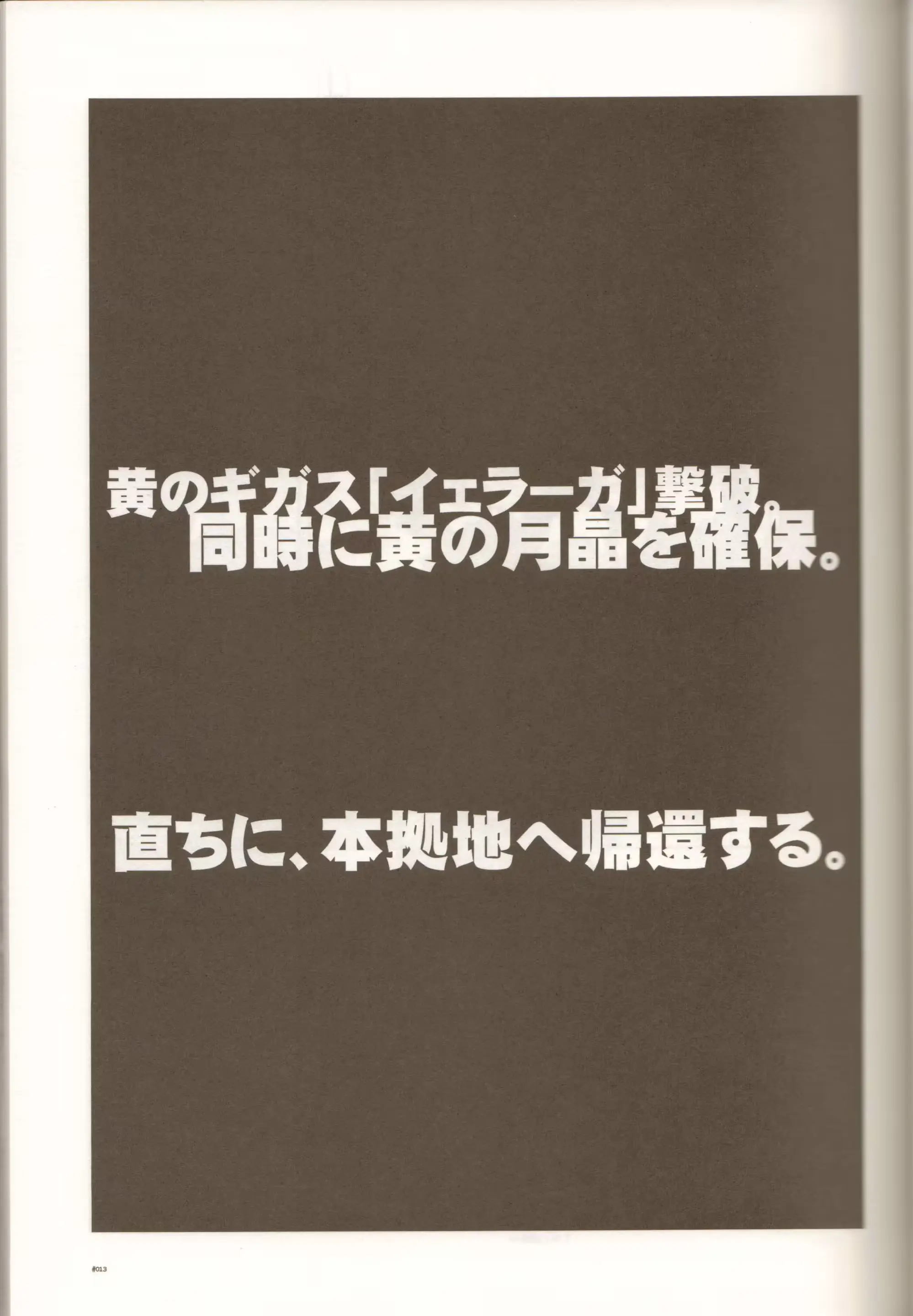 웹툰 이미지 10
