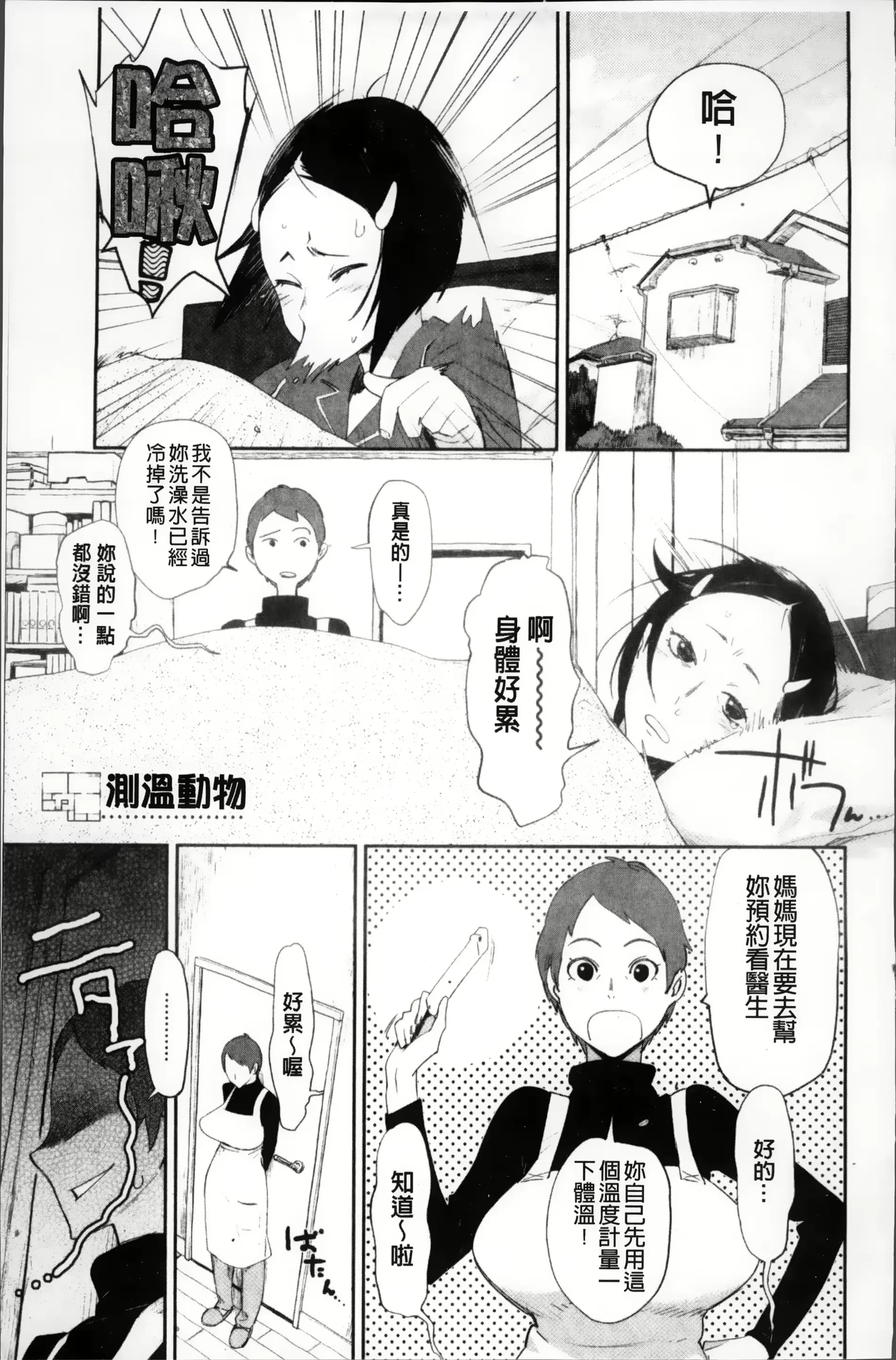 웹툰 이미지 177